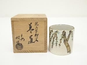 京焼　手塚桐鳳造　乾山写柳文蓋置（共箱）
